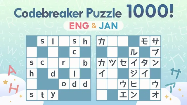 Capa de Codebreaker Puzzle 1000! ENG & JAN