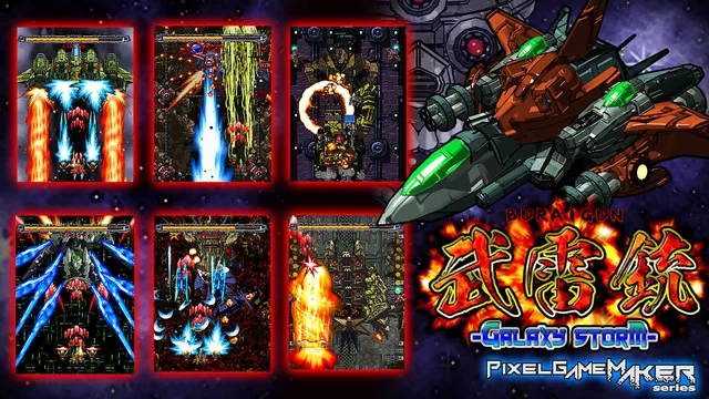 Capa de Pixel Game Maker Series BURAIGUN GALAXY STORM