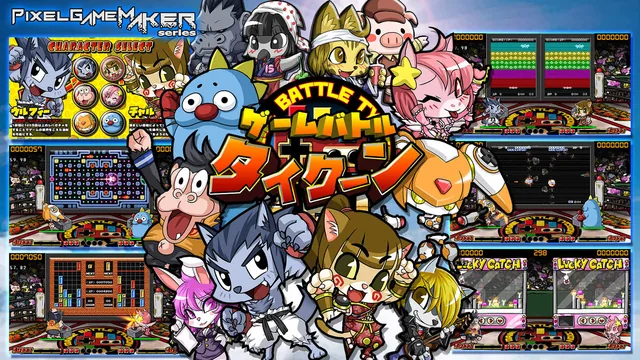 Capa de Pixel Game Maker Series GAME BATTLE TYCOON