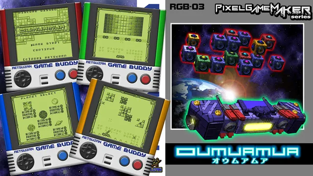 Capa de Pixel Game Maker Series OUMUAMUA