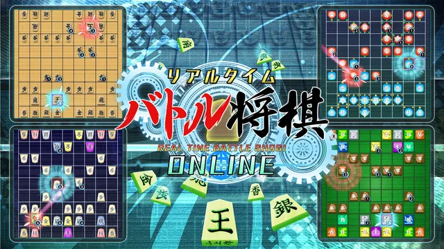 Capa de Real Time Battle Shogi Online
