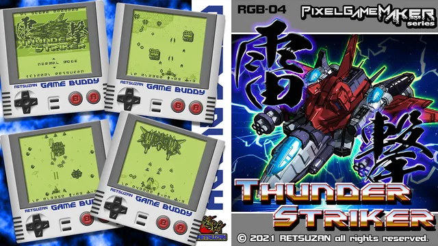 Capa de Pixel Game Maker Series THUNDER STRIKER
