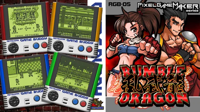 Capa de Pixel Game Maker Series RUMBLE DRAGON