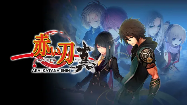 Capa de Akai Katana Shin