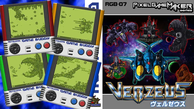 Capa de Pixel Game Maker Series VERZEUS
