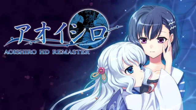 Capa de AOISHIRO HD REMASTER
