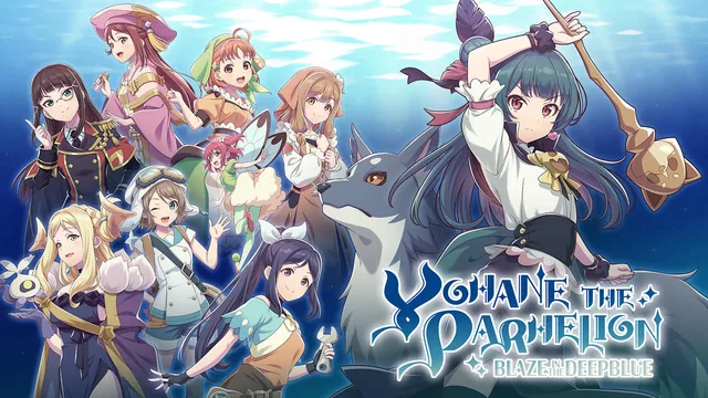 Capa de YOHANE THE PARHELION -BLAZE in the DEEPBLUE-