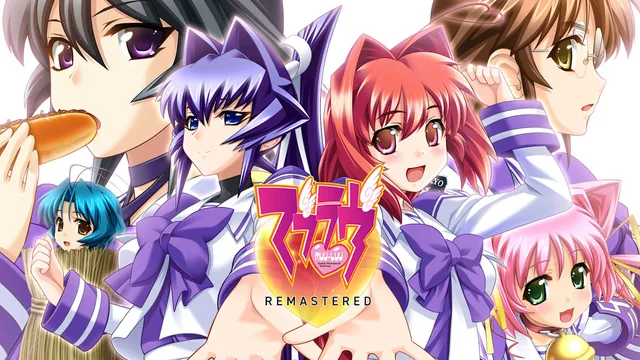 Capa de Muv-Luv Remastered