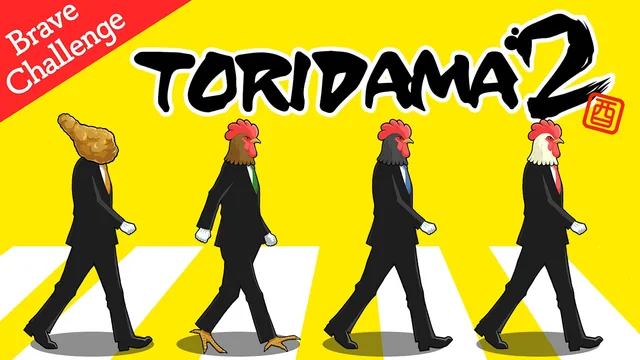 Capa de TORIDAMA2: Brave Challenge