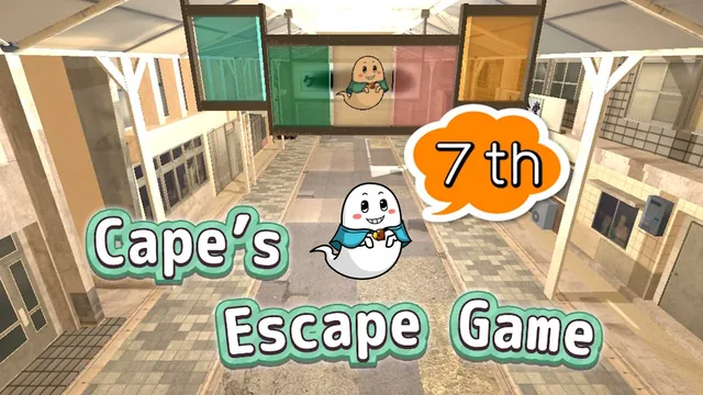 Capa de Cape’s Escape Game 7th Room