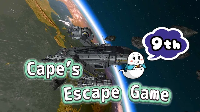 Capa de Cape's Escape Game 9th Room