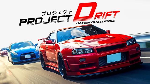 Capa de Project Drift Japan Challenge