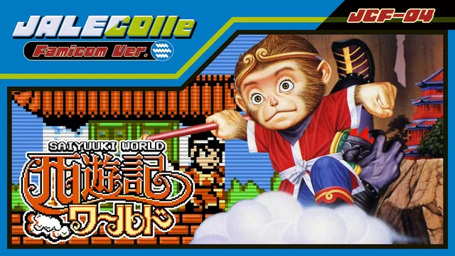 Capa de JALECOlle Famicom Ver. Saiyuuki World