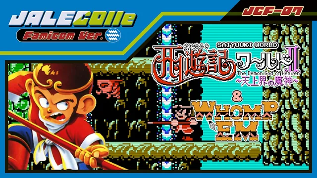 Capa de JALECOlle Famicom Ver. Saiyuuki World II - The Demon God of Heaven - & WHOMP'EM