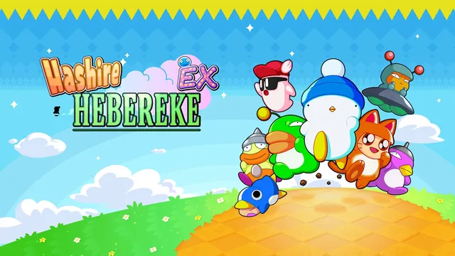 Capa de Hashire HEBEREKE: EX
