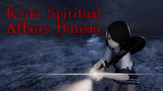Capa de Kinki Spiritual Affairs Bureau