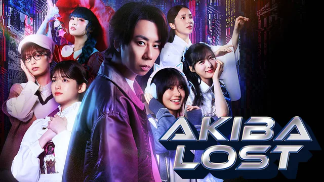 Capa de AKIBA LOST