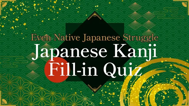 Capa de Even Native Japanese Struggle Japanese Kanji Fill-in Quiz