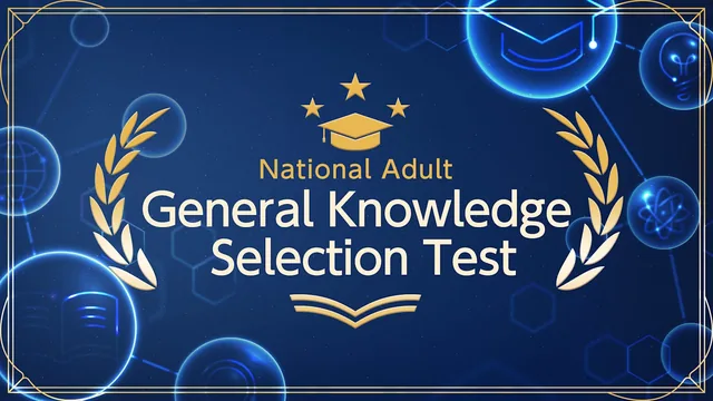 Capa de National Adult General Knowledge Selection Test