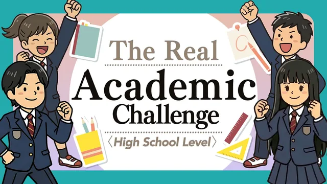 Capa de The Real Academic Challenge High School Level