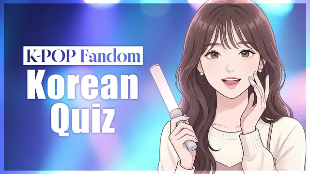 Capa de K-POP Fandom Korean Quiz