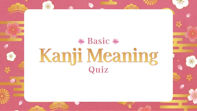 Capa de Basic Kanji Meaning Quiz