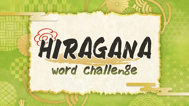 Capa de HIRAGANA Word Challenge