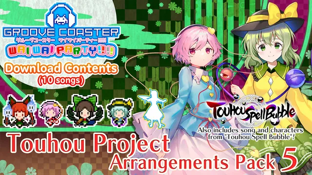 Capa de Touhou Project Arrangements Pack 5