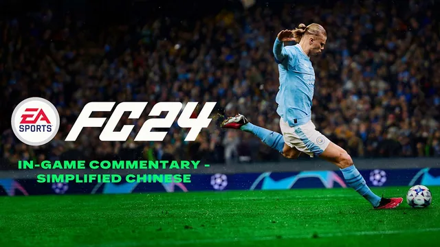 Capa de Narração de jogo do EA SPORTS FC™ 24 - Chinês simplificado