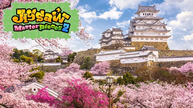 Capa de Cherry Blossom Journey