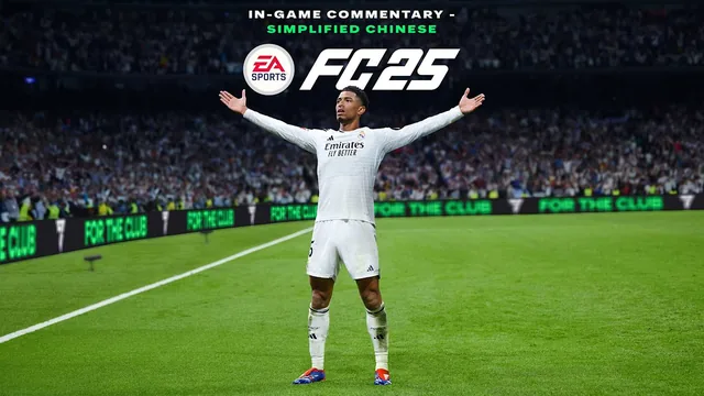 Capa de Narração de jogo do EA SPORTS FC™ 25 - Chinês simplificado