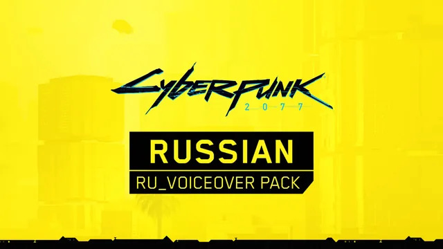 Capa de Cyberpunk 2077 - pacote de dublagem em russo (jogo base)