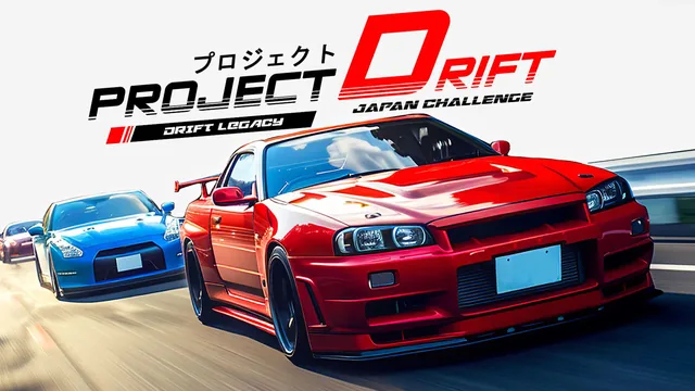 Capa de Project Drift Japan Challenge – Drift Legacy