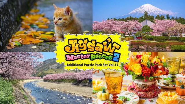 Capa de Additional Puzzle Pack Set Vol.17