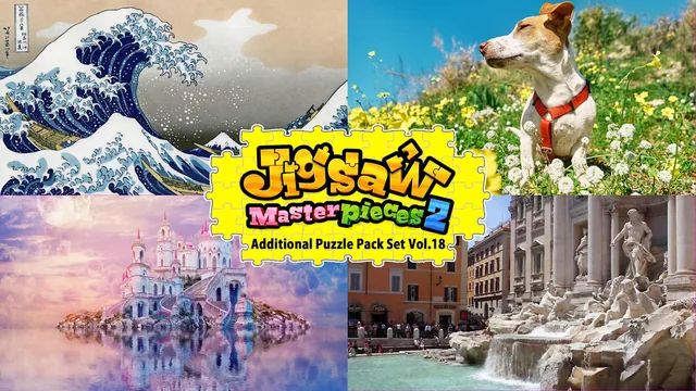 Capa de Additional Puzzle Pack Set Vol.18