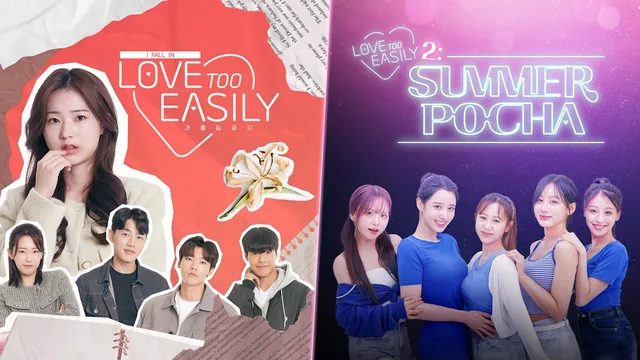 Capa de Love Too Easily Bundle